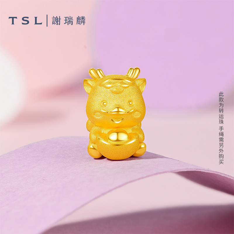 TSL谢瑞麟3D硬金生肖龙本命年黄金转运珠足金路路通新品XL407