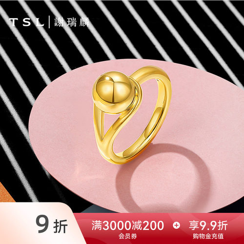 TSL谢瑞麟黄金戒指5D硬金工艺圆形足金指环计价黄金XR270