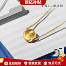 TSL谢瑞麟猫眼珠18K金项链简约金珠套链K黄女士BE538 百亿补贴