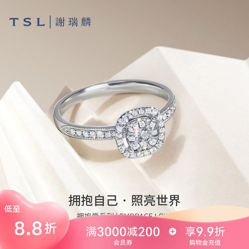 谢瑞麟拥抱爱系列18k金钻石戒指