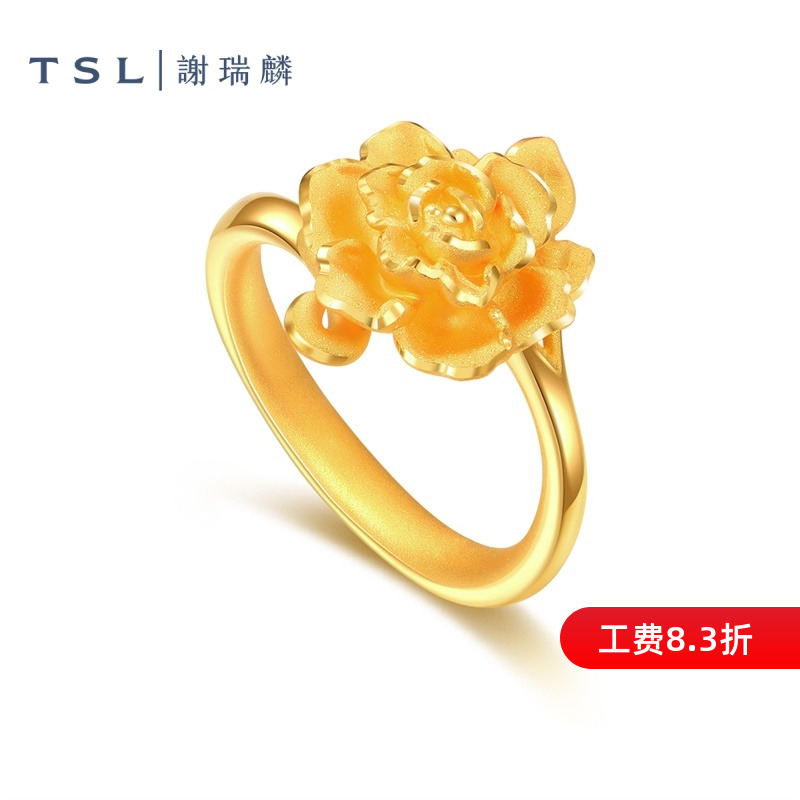 TSL谢瑞麟黄金戒指女款足金婚嫁送礼黄金指环计价黄金新品XJ904