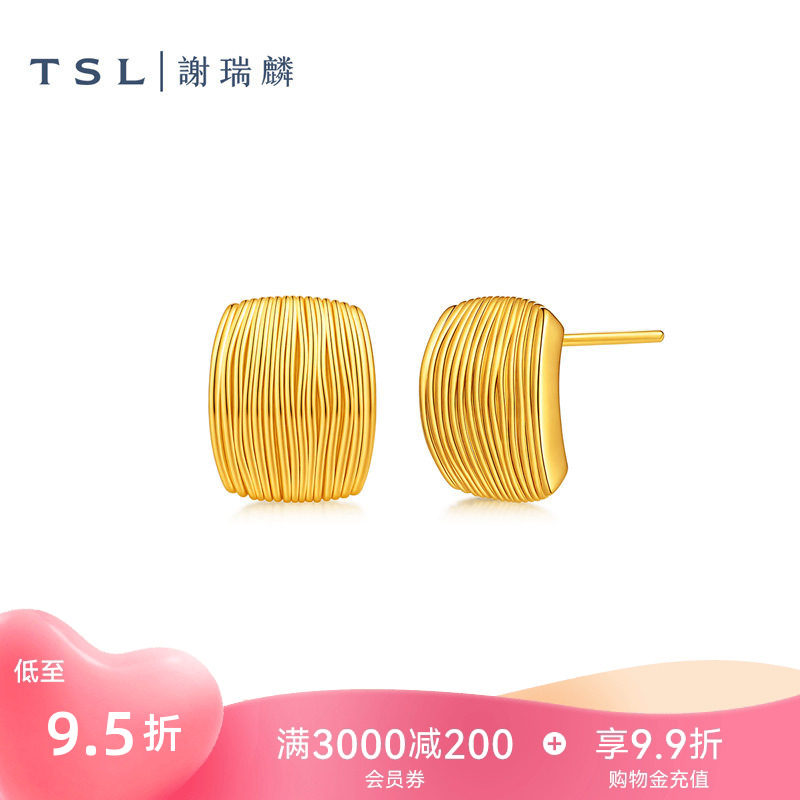 【国补】TSL谢瑞麟黄金耳环5D硬金耳饰几何计价足金耳环女士XR391图片