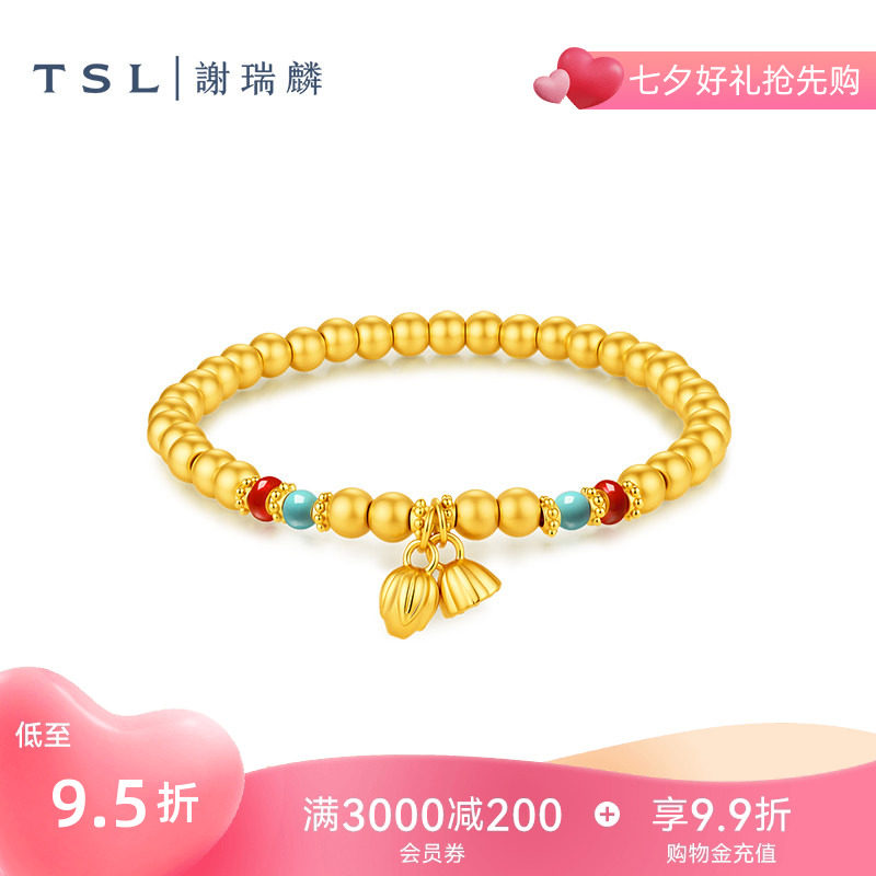 【国补】TSL谢瑞麟国潮叠戴黄金手链5D硬金足金莲蓬金珠手串XR438