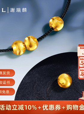 TSL谢瑞麟黄金猫眼转运珠足金3D小金珠子不配红绳YS009