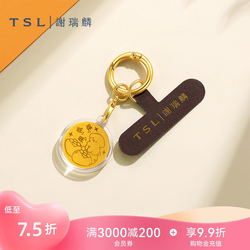 TSL谢瑞麟喵汪星人宠物系列黄金挂件5D硬金足金手机垫片XR447图片