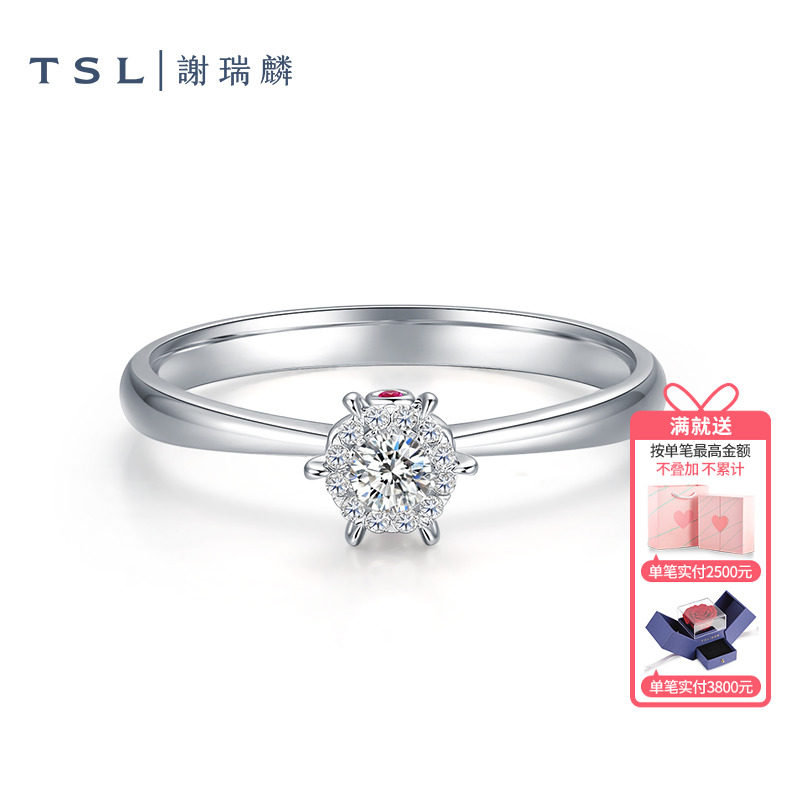 tsl谢瑞麟星之光系列18k金钻石戒指镶嵌红宝石指环女士新品bd369