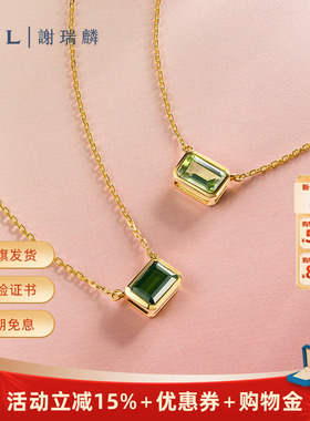 TSL谢瑞麟炫彩18K金橄榄石项链绿碧玺64367-BD332