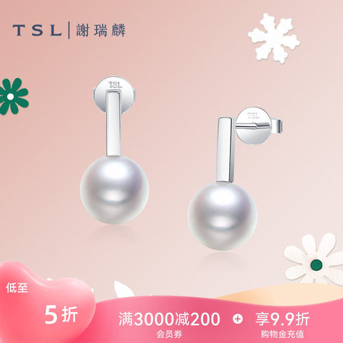 谢瑞麟真多麻系列K金珍珠耳钉