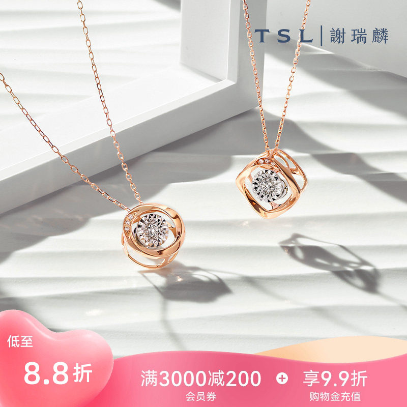 TSL谢瑞麟舞动系列18k金菱形圆形钻石项链BC809-810
