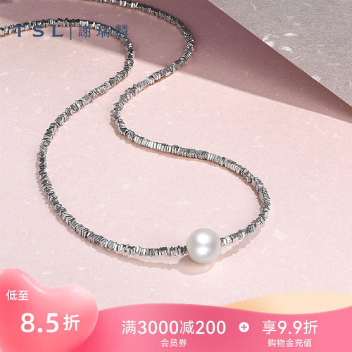 TSL谢瑞麟碎碎银系列淡水珍珠锁骨链925银项链BE666