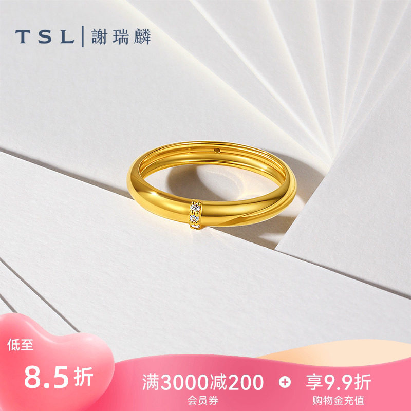 TSL谢瑞麟黄金光面戒指5D硬金镶钻足金指环新品女士XR527图片