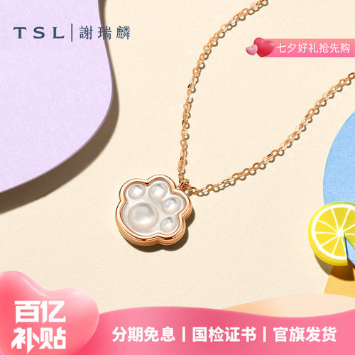 谢瑞麟甜心系列猫爪K金项链