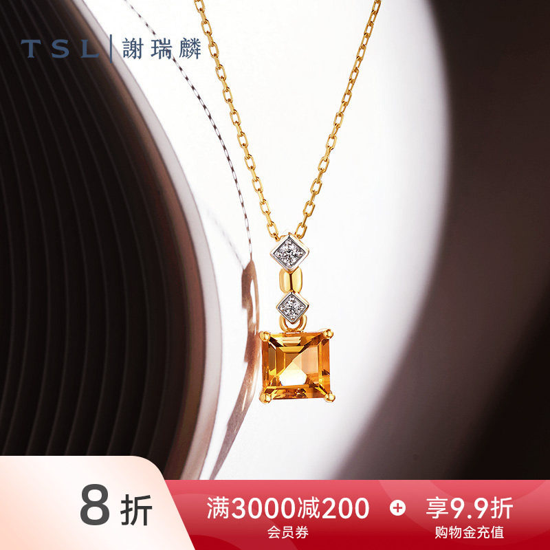 TSL谢瑞麟甜蜜方糖系列钻石项链方形黄水晶k金63422-BD281
