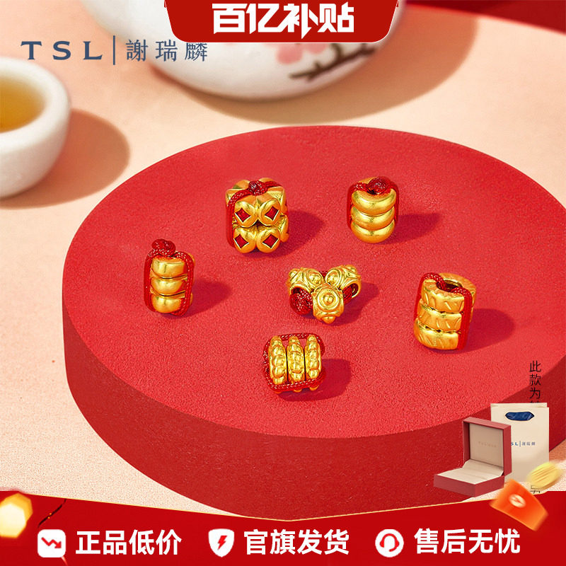 【百亿补贴】TSL谢瑞麟间珠DIY黄金转运珠算盘珠5D足金串珠XR285