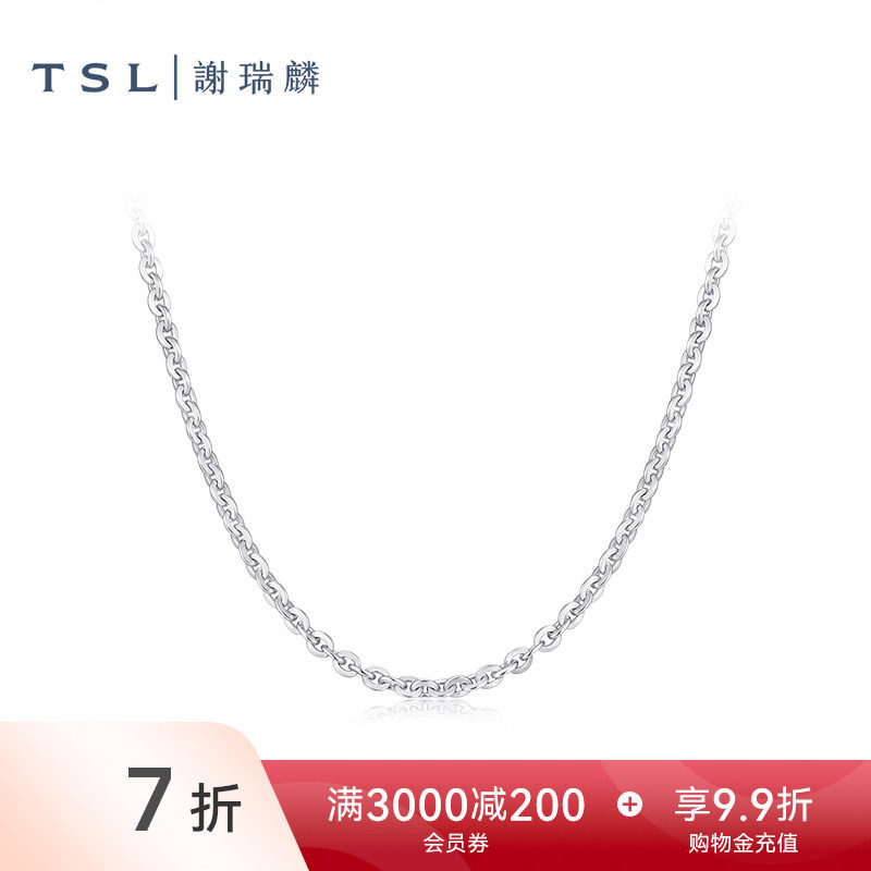 TSL谢瑞麟铂金项链简约Pt铂金素链女士锁骨链BF469