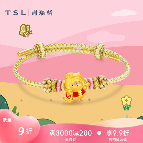 TSL谢瑞麟胖滚家族系列寓意祝福黄金转运珠5D金配手绳X5664-X5668
