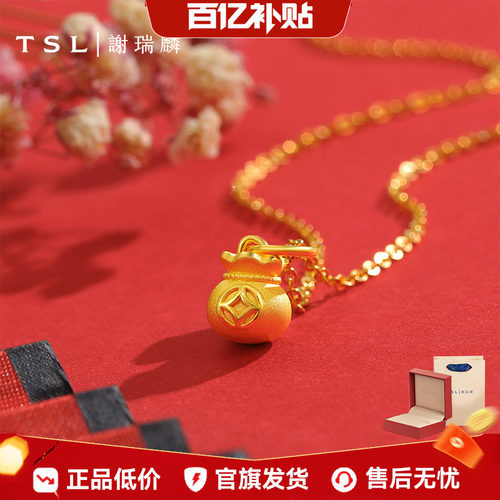 谢瑞麟铜钱福袋黄金吊坠
