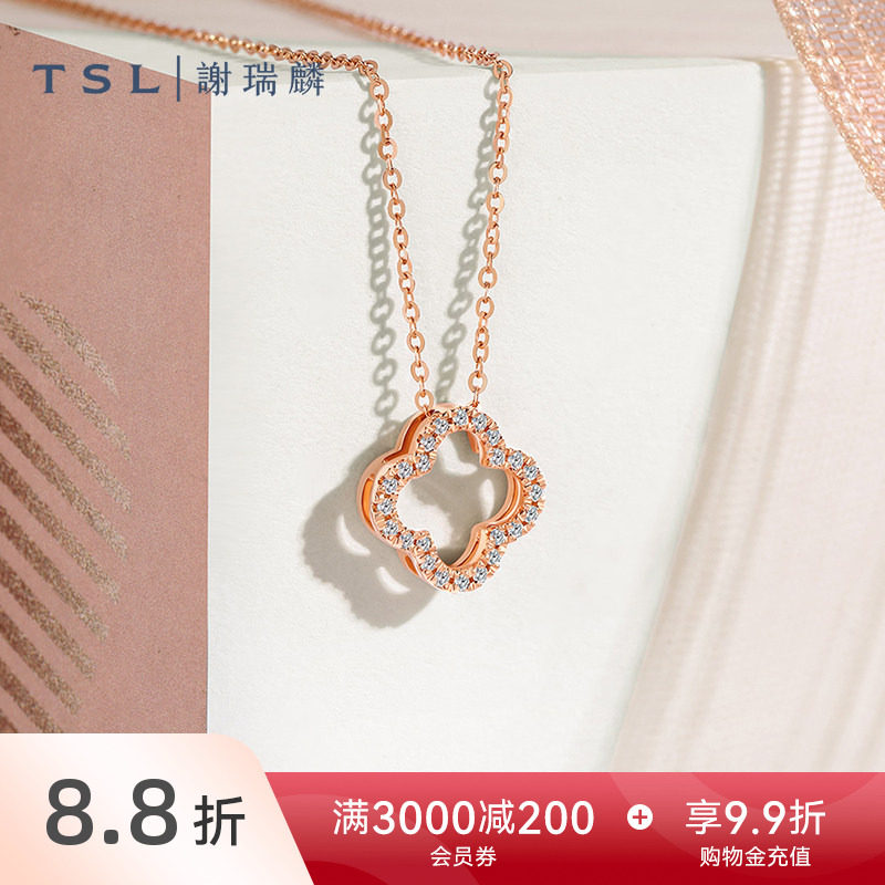 【活动】TSL谢瑞麟幸运之选系列18K金钻石项链镶钻玫瑰金64989