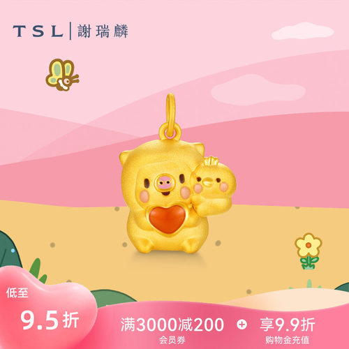TSL谢瑞麟胖滚家族系列黄金吊坠相亲相爱5D硬金挂坠情侣X5671