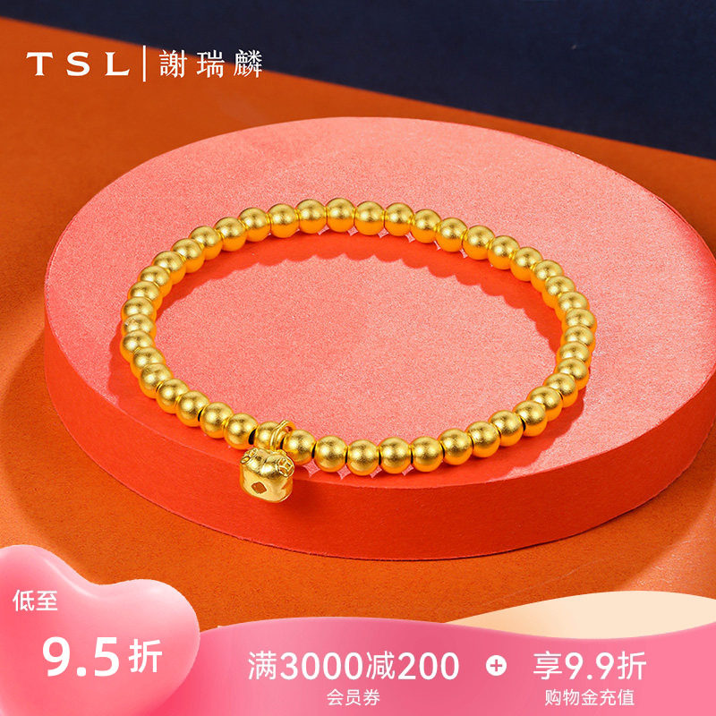 【国补】TSL谢瑞麟柿柿如意古法黄金手链金珠足金手串计价YX178图片