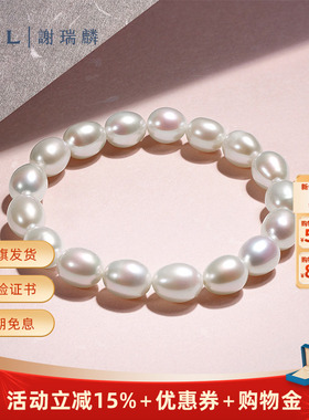 TSL谢瑞麟复古浪漫淡水珍珠手链手串弹力绳珍珠手串新品BF537