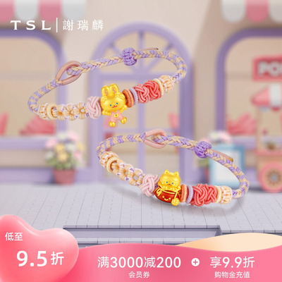 TSL谢瑞麟RICO萌宠陪伴系列黄金转运珠5D硬金配手绳X5791-X5792