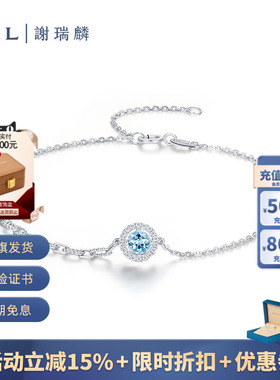 TSL谢瑞麟冰蓝甜心系列18K金钻石手链海蓝宝石63884