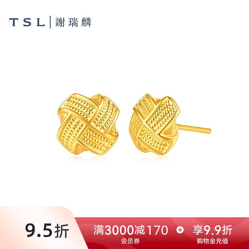 TSL谢瑞麟黄金耳钉5D硬金工艺足金几何耳环计价金女丨新品XR363