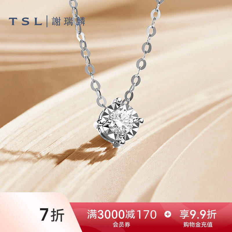 【国补】TSL谢瑞麟18K金项链镶嵌钻石套链叠戴锁骨链63265