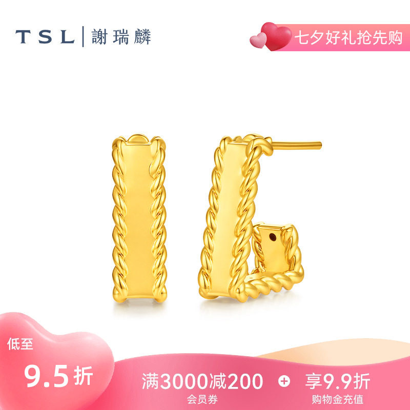 【国补】TSL谢瑞麟黄金耳环5D硬金时尚几何足金耳饰计价女士XR369