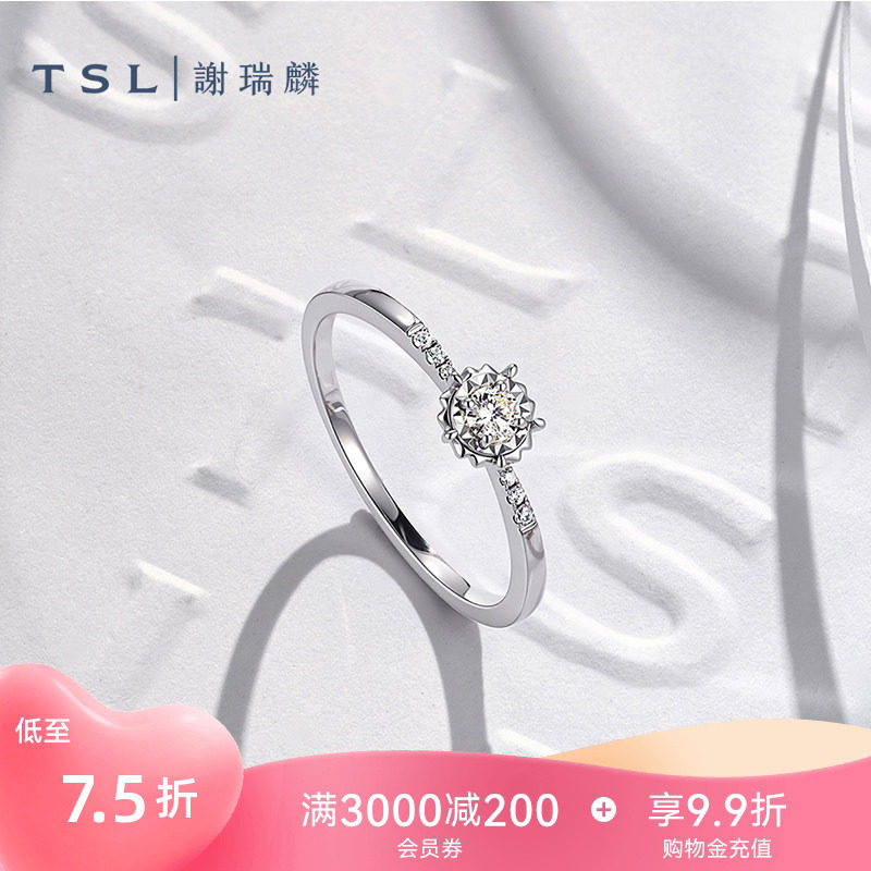 TSL谢瑞麟手捧花系列Pt铂金钻石戒指求婚钻戒结婚戒指女士65154图片