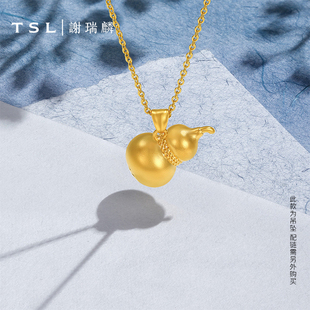 女士XQ362 TSL谢瑞麟黄金葫芦吊坠5G足金挂坠计价黄金新品