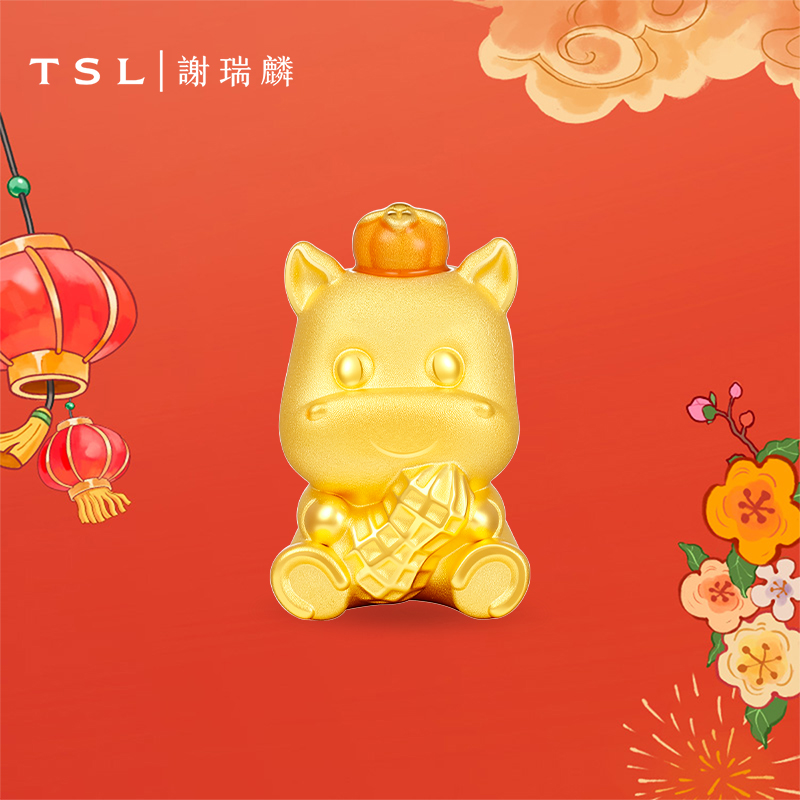 TSL谢瑞麟马年XP系列生肖马黄金转运珠5D硬金花生路路通X5697
