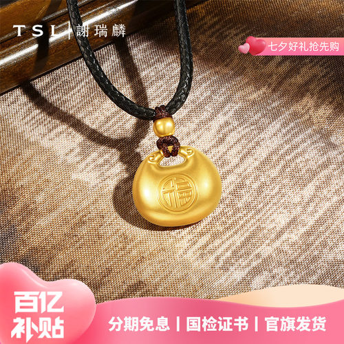 【百亿补贴】TSL谢瑞麟黄金福袋小胖福吊坠挂坠配黑绳XQ359.国补