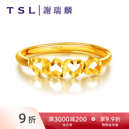 谢瑞麟tsl心连心婚庆足金戒指