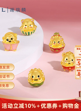 TSL谢瑞麟萌趣动物水果乐园系列黄金转运珠5D硬金新品XR104-XR111