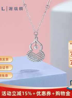 TSL谢瑞麟铂金时尚系列铂金项链pt950葫芦项链女士新品BF518