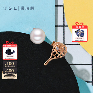 耳饰BD500 TSL谢瑞麟18K金钻石耳钉镶嵌珍珠耳环AB款 网球造型新品