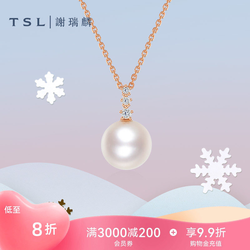 【国补】TSL谢瑞麟淡水珍珠18K金珍珠项链镶钻套链64103-BD487