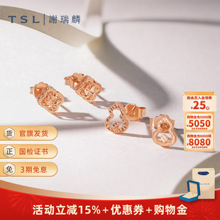 TSL谢瑞麟幸运守护系列18K金耳钉葫芦耳环BE186-BE187