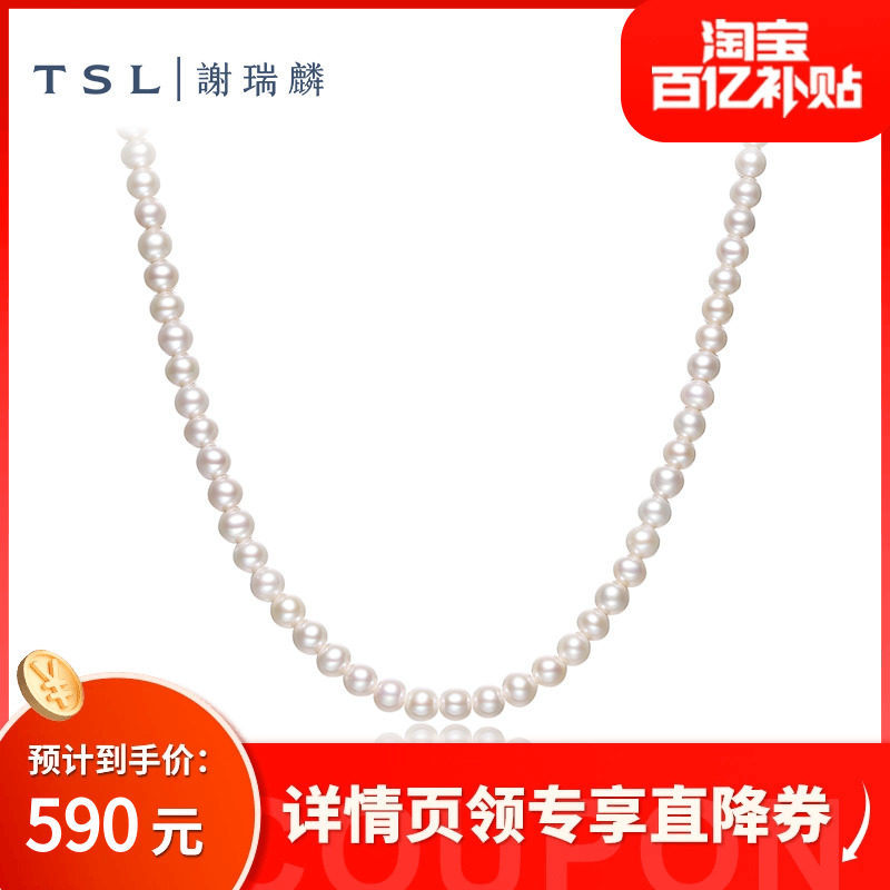 【预售】TSL谢瑞麟珍珠项链优雅气质18K金链扣套链女士BC560怎么看?