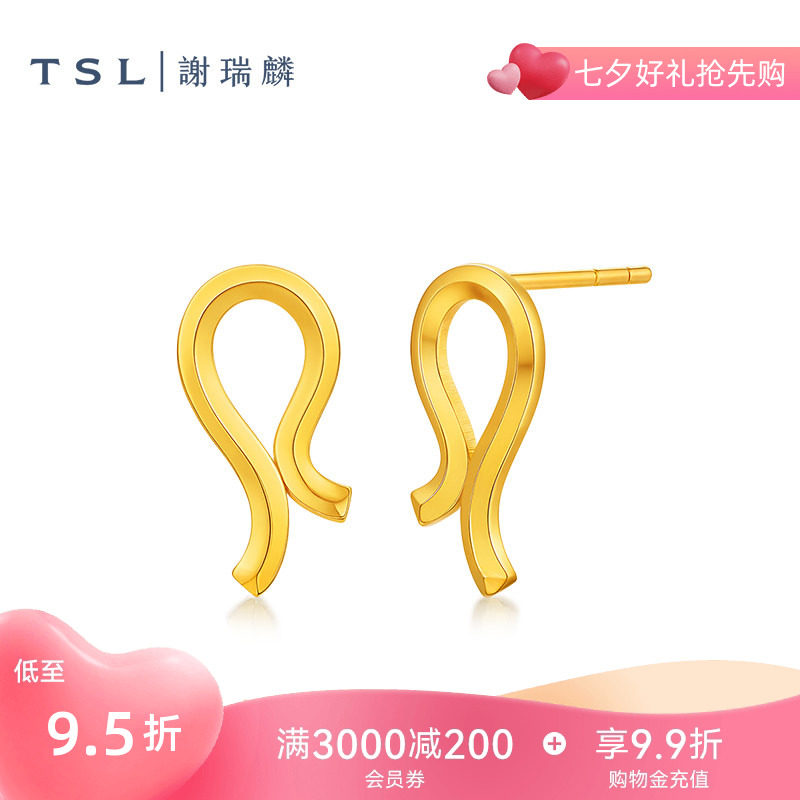【国补】TSL谢瑞麟黄金耳钉5G工艺足金绳结造型耳饰女计价金XR389