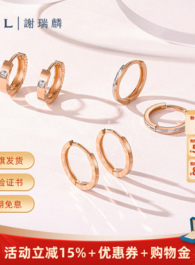 TSL谢瑞麟圆环18K金耳环素金耳饰圆环双环耳圈BBE661-663