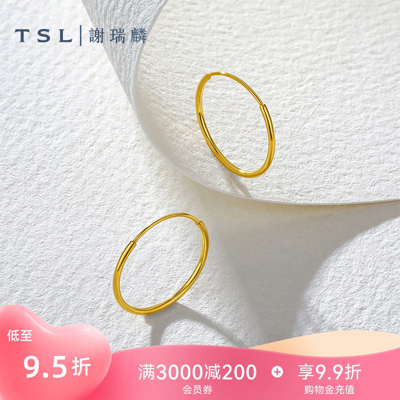 TSL谢瑞麟黄金耳圈5G足金工艺黄金耳钉耳饰素圈女士新品XR561图片
