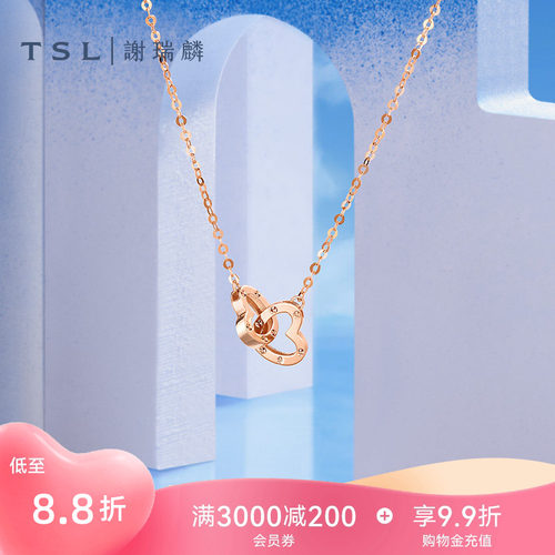 谢瑞麟LOVECIRCLE系列18K项链