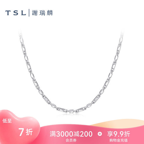 【国补】TSL谢瑞麟铂金项链简约Pt铂金四角八角素链女锁骨链BF473
