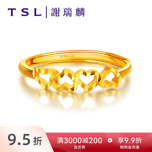 谢瑞麟tsl心连心婚庆足金戒指