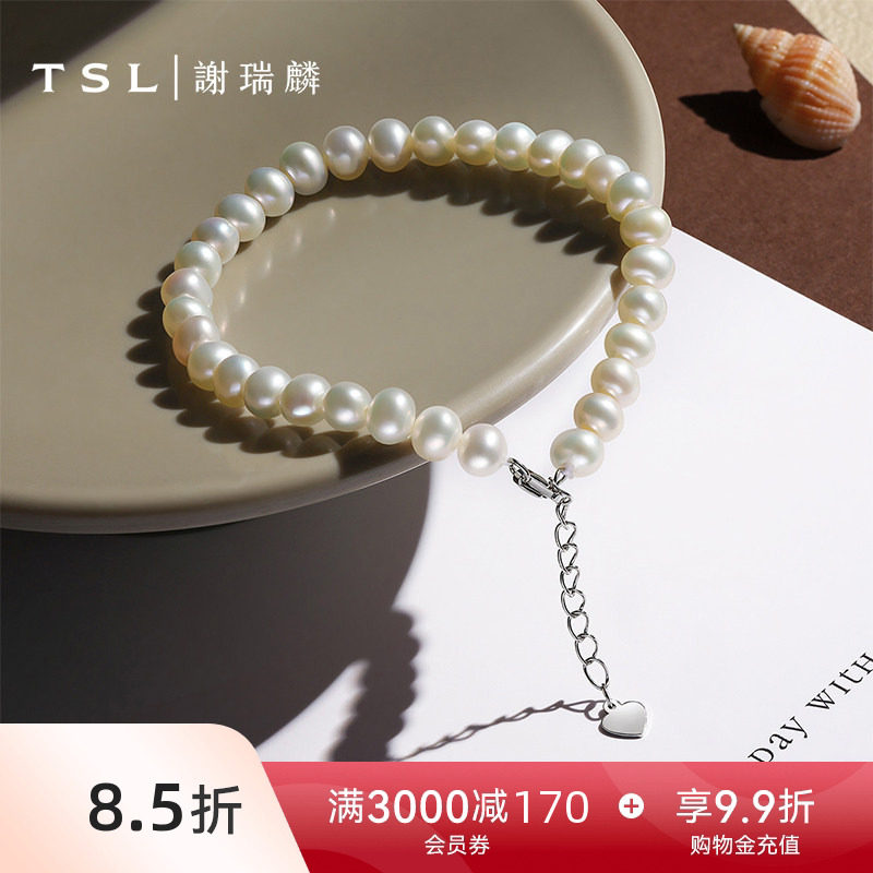 TSL谢瑞麟珍珠手链简约基础款银饰珍珠手饰新品女士BF623