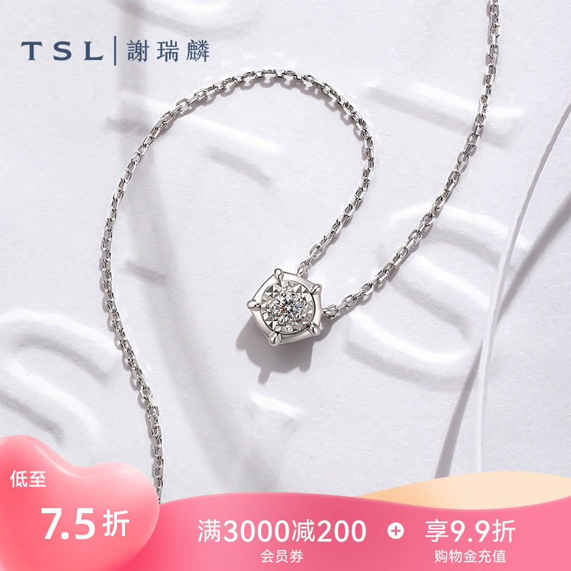 TSL谢瑞麟Pt铂金钻石项链五边形钻石套链女士锁骨链65160图片