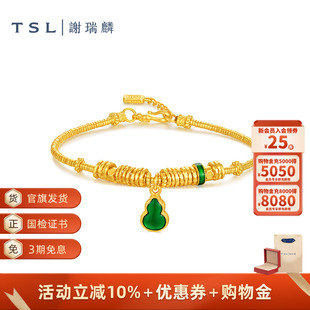 TSL谢瑞麟国潮福禄系列黄金葫芦手链古法金工艺手串计价黄金XQ738